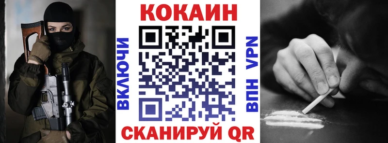 Купить  Лениногорск  КОКАИН 97% 