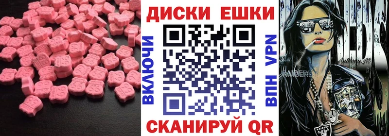 Ecstasy 300 mg  Купить закладки  Лениногорск 