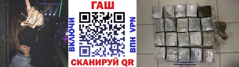 Купить закладки  Лениногорск  Гашиш гарик 