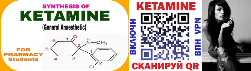 Кетамин ketamine  Купить где  Лениногорск 