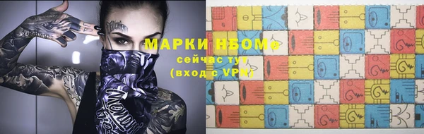 марки lsd Гусев