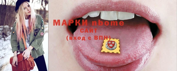 марки lsd Гусев