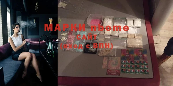 марки lsd Гусев