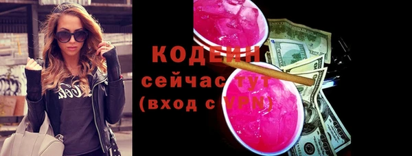 таблы Гусиноозёрск