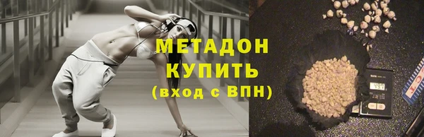 таблы Гусиноозёрск