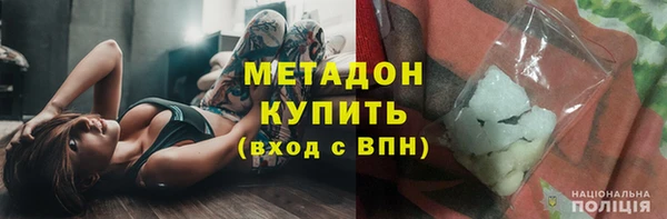 таблы Гусиноозёрск