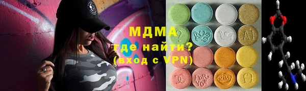таблы Гусиноозёрск