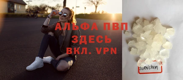таблы Гусиноозёрск