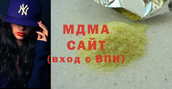 не бодяженный Гусь-Хрустальный