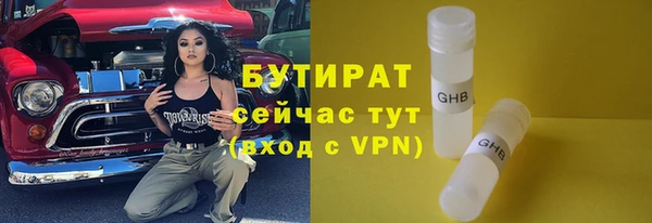 не бодяженный Гусь-Хрустальный