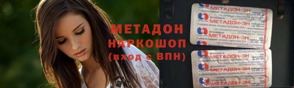 таблы Гусиноозёрск