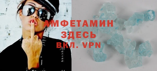 таблы Гусиноозёрск
