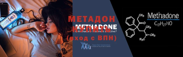 таблы Гусиноозёрск