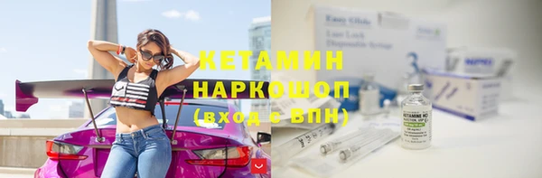таблы Гусиноозёрск