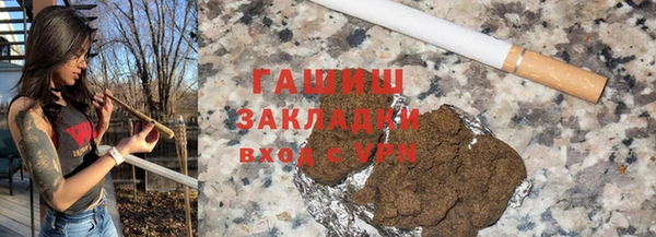 таблы Гусиноозёрск