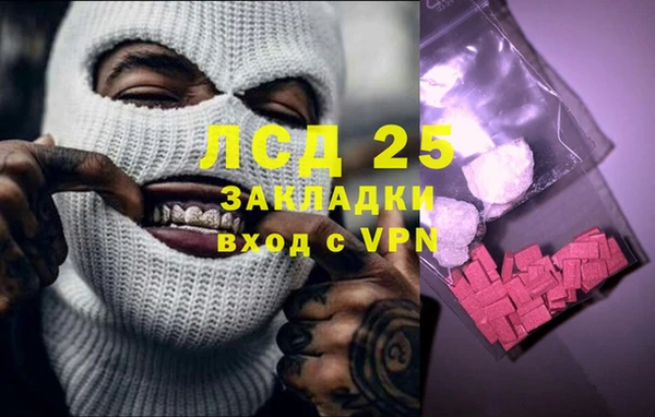 не бодяженный Гусь-Хрустальный