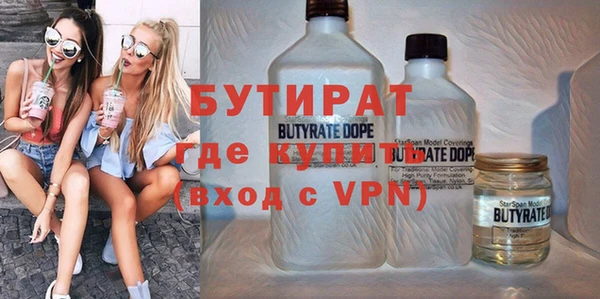 таблы Гусиноозёрск