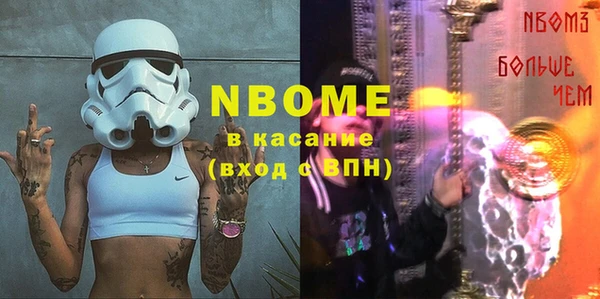 таблы Гусиноозёрск