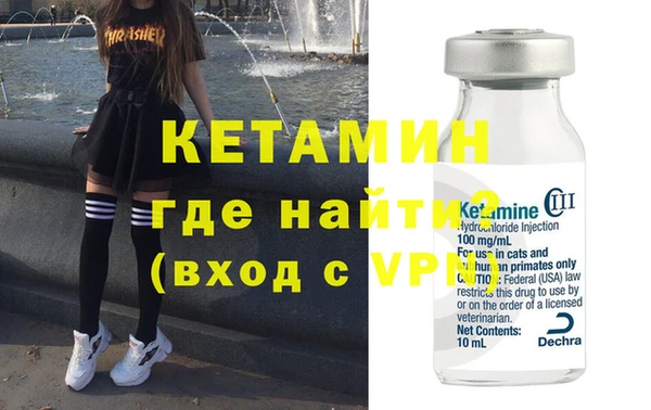 таблы Гусиноозёрск