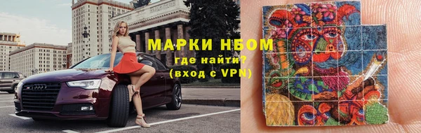 марки lsd Гусев