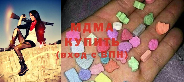 таблы Гусиноозёрск