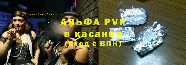 марки lsd Гусев