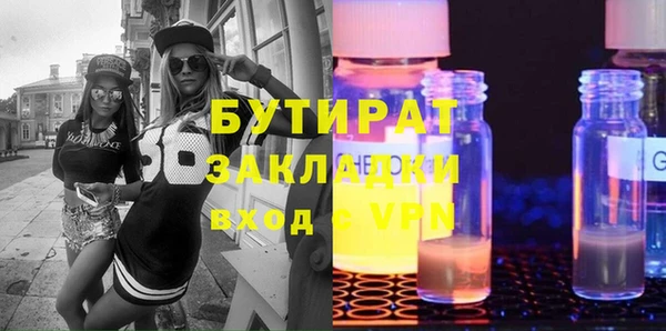таблы Гусиноозёрск