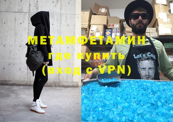 не бодяженный Гусь-Хрустальный