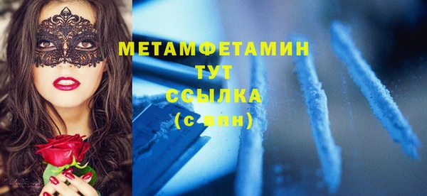 не бодяженный Гусь-Хрустальный