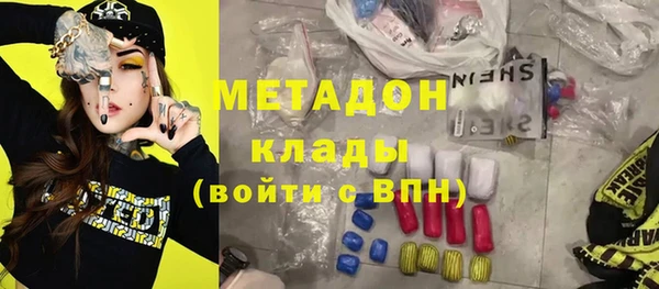 марки lsd Гусев