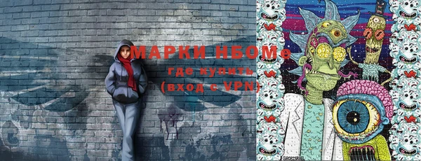 марки lsd Гусев