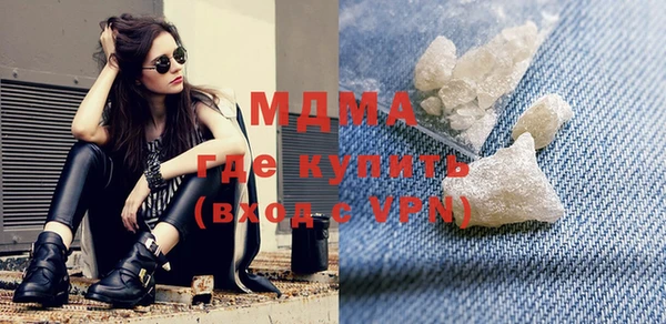 марки lsd Гусев