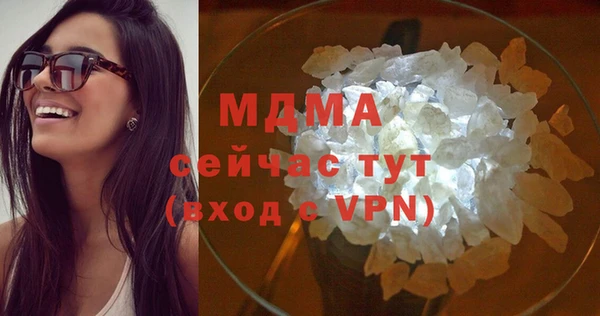 мефедрон VHQ Пестово