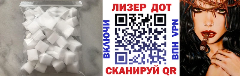LSD-25 экстази кислота  Купить закладки  Лениногорск 