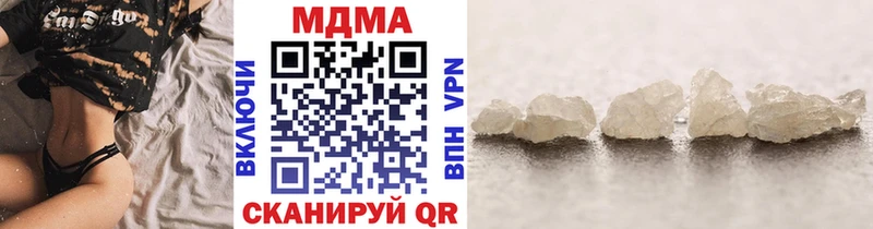 МДМА кристаллы  Купить  Лениногорск 
