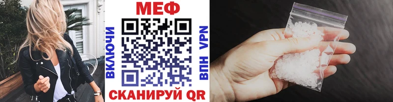 Купить где  Лениногорск  Мефедрон кристаллы 