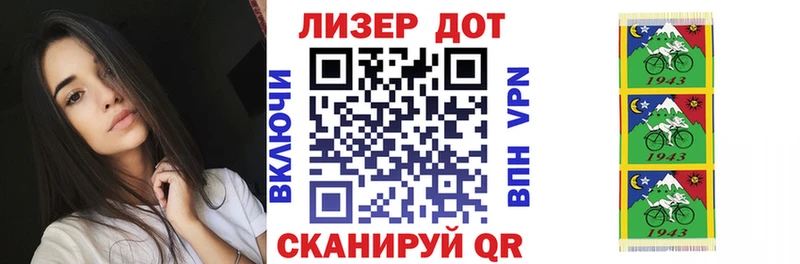 Марки N-bome 1500мкг  Купить  Лениногорск 