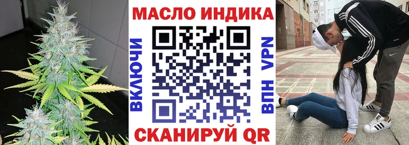 Купить  Лениногорск  Дистиллят ТГК жижа 
