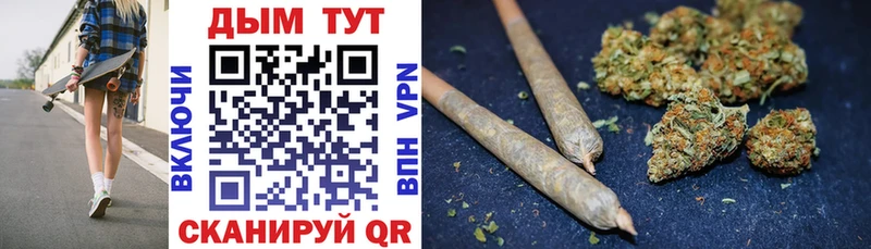Конопля Ganja Лениногорск