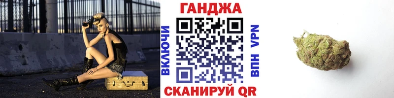 Купить  Лениногорск  Каннабис тримм 